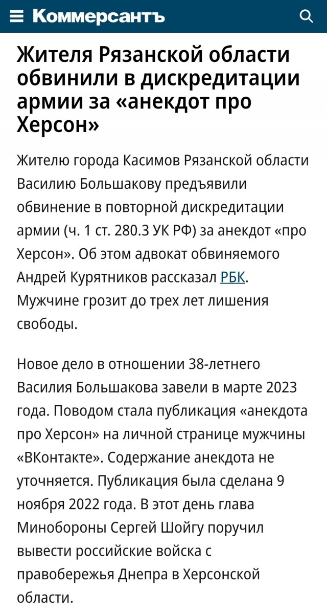 Подборка анекдотов, за которые можно было сесть при Сталине