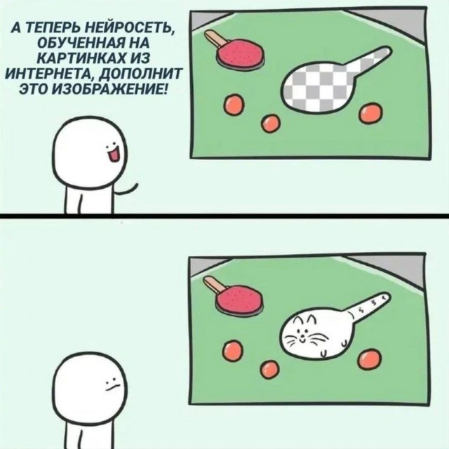 Картинок пост 1.11.2023