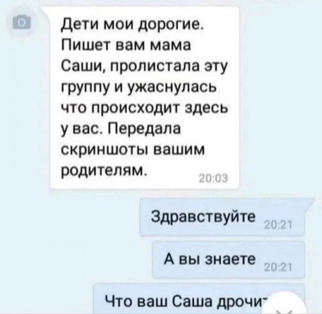 Всего понемногу. От 10.11.23