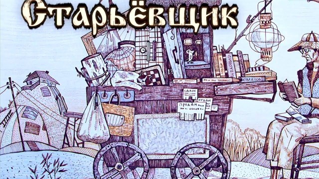 Работа, такая работа