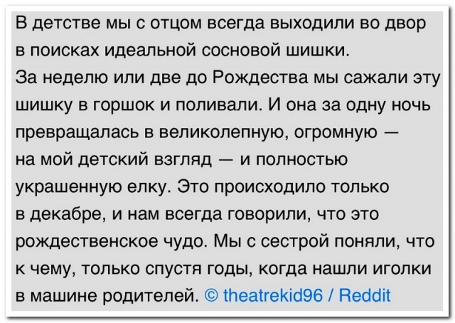 Забавные комментарии из социальных сетей (01.01.24)