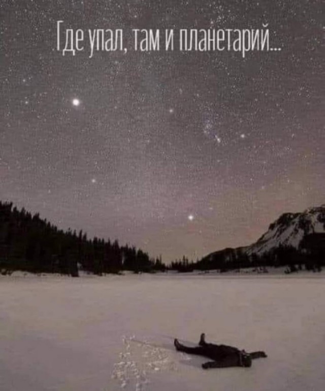 Избила мужа