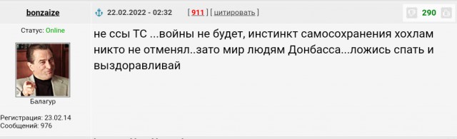 ВСУ нанесли удар по рынку в Донецке