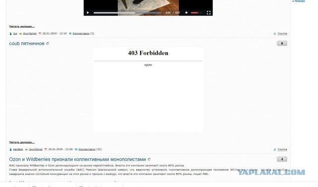 Сoub пятничное