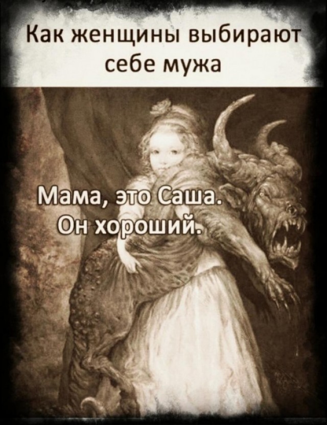 Так себе картинки  07.02.24
