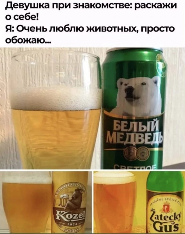 Алкопост.ч2