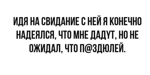 "Вагинальный лифт" - самый простой женский способ, чтобы состояться в жизни