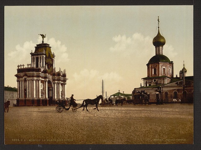 Москва дореволюционная - 5