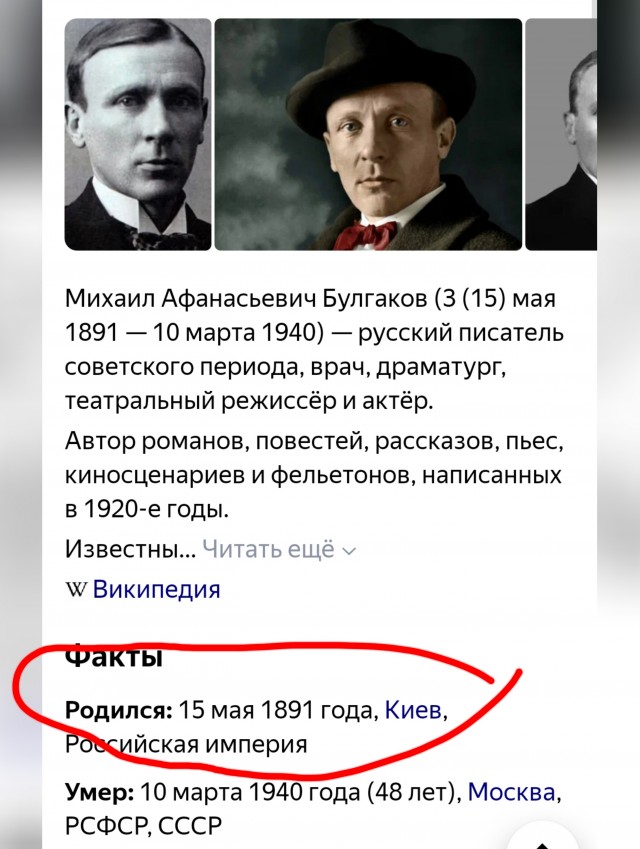 «Мастер и Маргарита 2023»