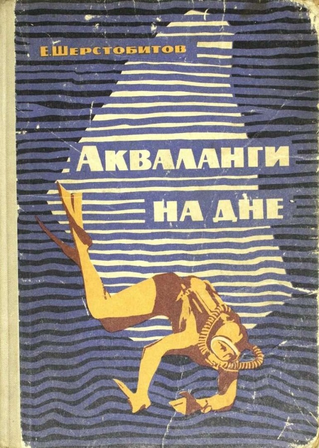 Книги, которыми мы зачитывались. "Хиты" приключенческого и исторического жанра из нашего детства