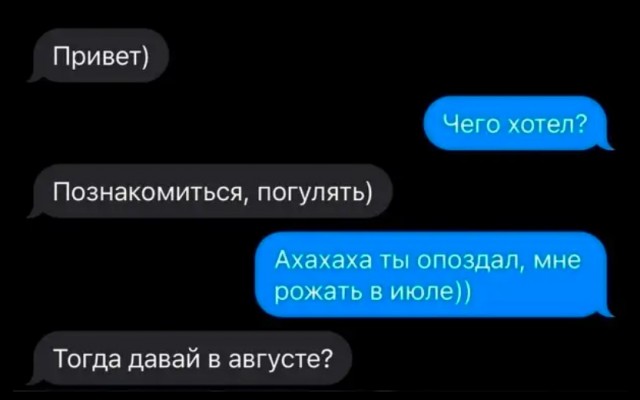 Так себе картинки 09.04.24