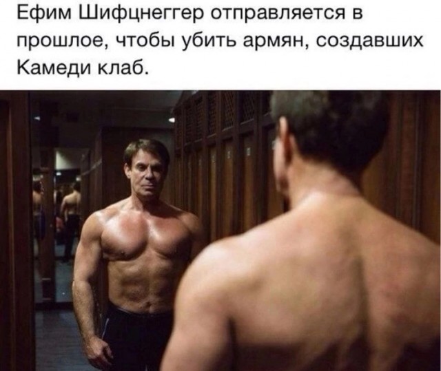 Ревва пошутил над Лебедевым