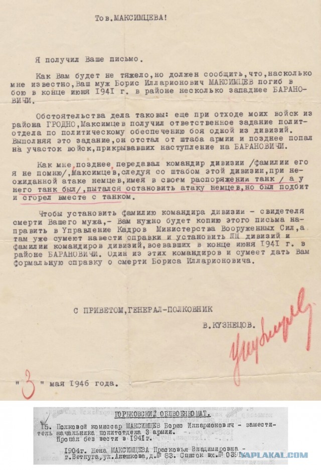 А давайте свой Бессмертный Полк сделаем? Я начинаю. Все таки канун Дня Победы