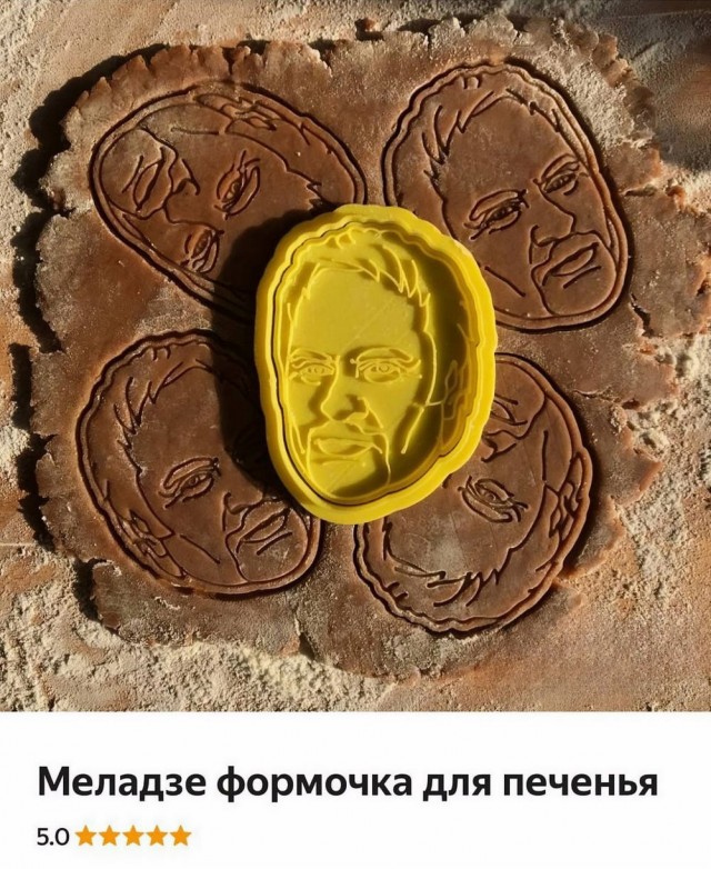 Отряд быстрого деградирования