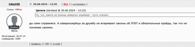 БПЛА атаковали нефтебазу в Тамбовской области