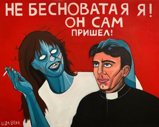 Нуштош 26.06.2024