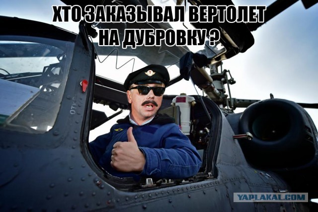 Добавили ветерка