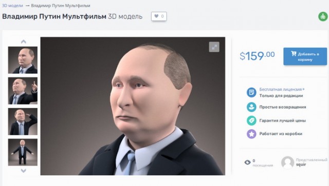 Грандмакет Россия. Питер