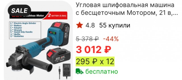 И куда ты уедешь в этом башмаке. В Петербурге начали использовать блокираторы колёс на платной парковке