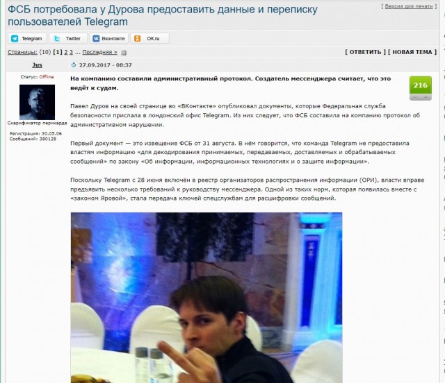 "Представьте, что сейчас 1994 год"
