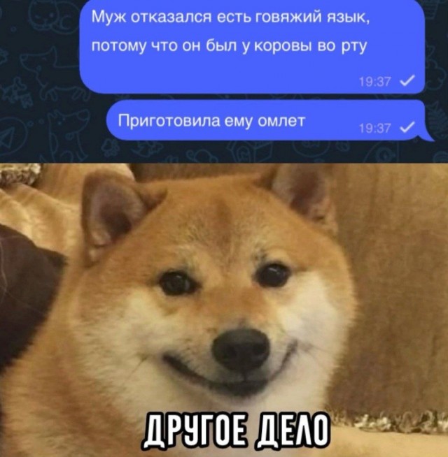 А кто это мы?