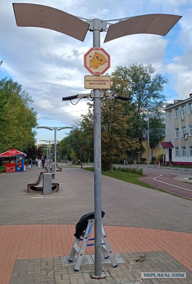 Знаки добра 2