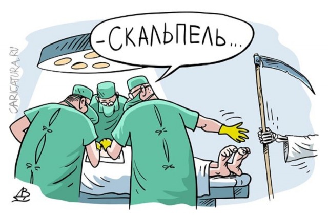 Про здоровье и не только