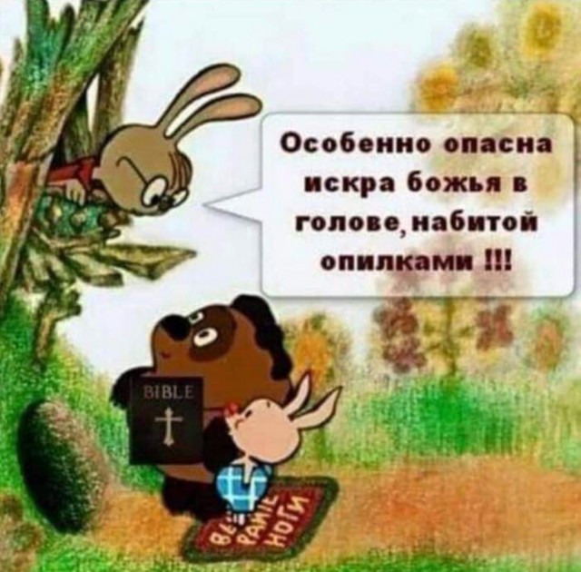 Осенние бояны