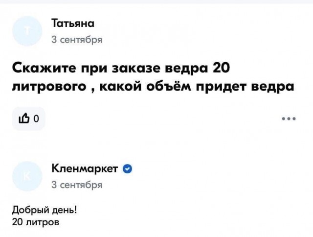 Веселые картинки к маленькой пятнице (25.09)
