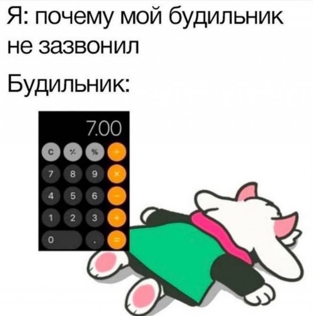 Завалялось тут случайно немного забавных картинок