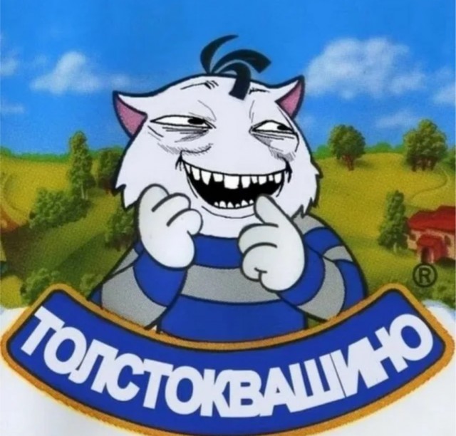 По ошибке⁠⁠
