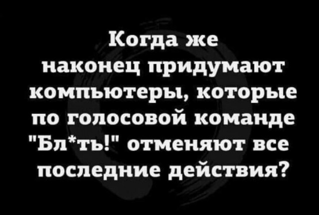 Всего понемногу. От 01.11.2024