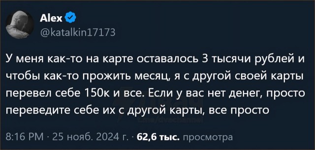 Как прожить в месяц на 3 тысячи рублей?