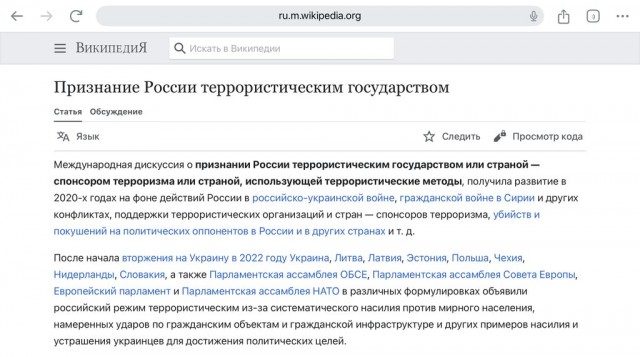 Победа