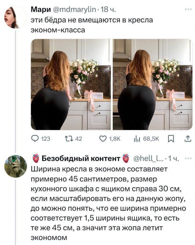 Всего понемногу. От 03.01.2025