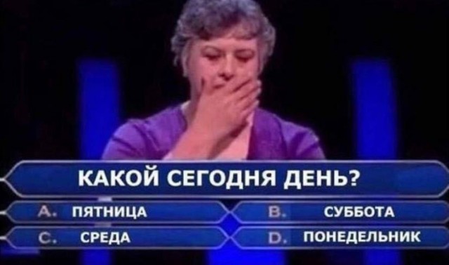Веселые картинки после длинных выходных (09.01)