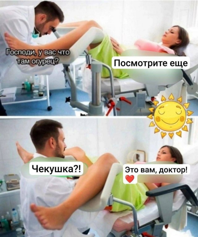 Завалялось тут случайно немного забавных картинок
