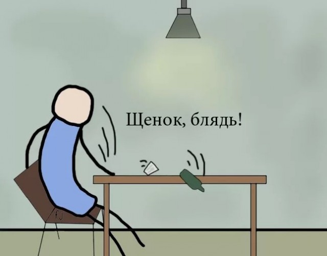 Павлик Морозов - современная версия