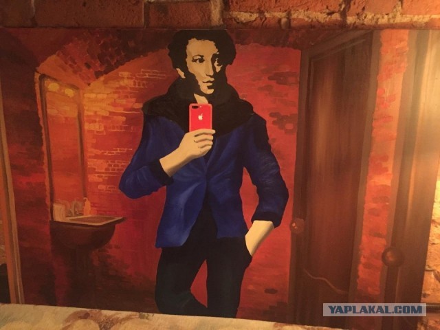 А.С. Пушкин и мужской аленизм