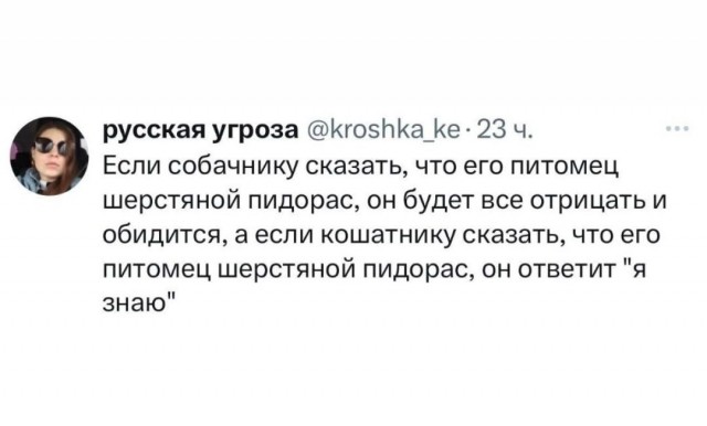 Завалялось тут случайно немного забавных картинок