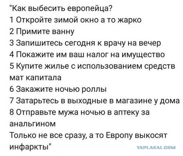 Так себе картинки 19.03.25