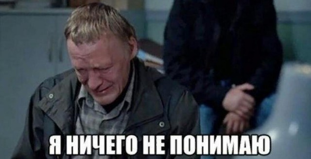 Что я понял пожив