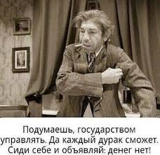 Г.Греф: "Образованными людьми сложно манипулировать". 3 мая 2020