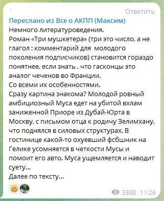 Как заинтересовать молодёжь чтением классики