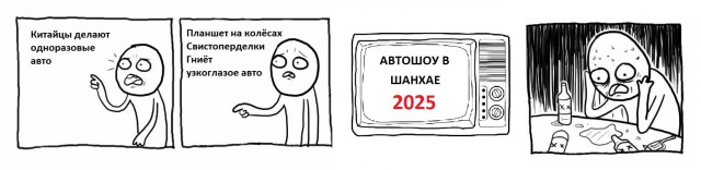 Электрофантазия разбилась о реальность: тревожный отчет для производителей электромобилей