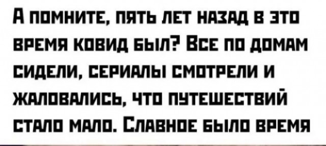 Интернет мемы на утро субботы