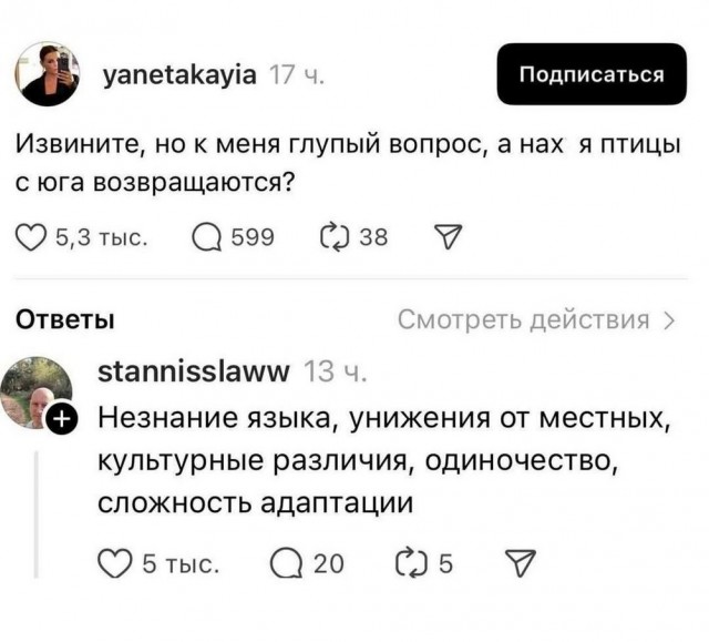Жипеги и не совсем