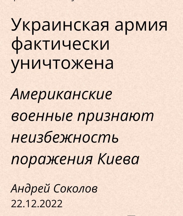 Россия готова продолжать СВО столько, сколько потребуется, заявил Небензя