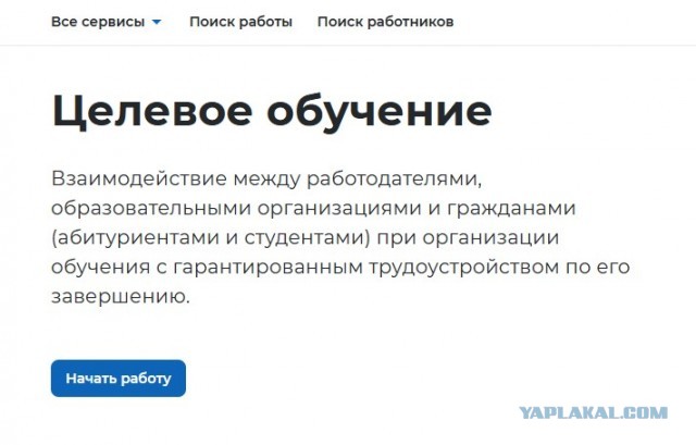 Зумеры называют советское поколение "халявщиками"