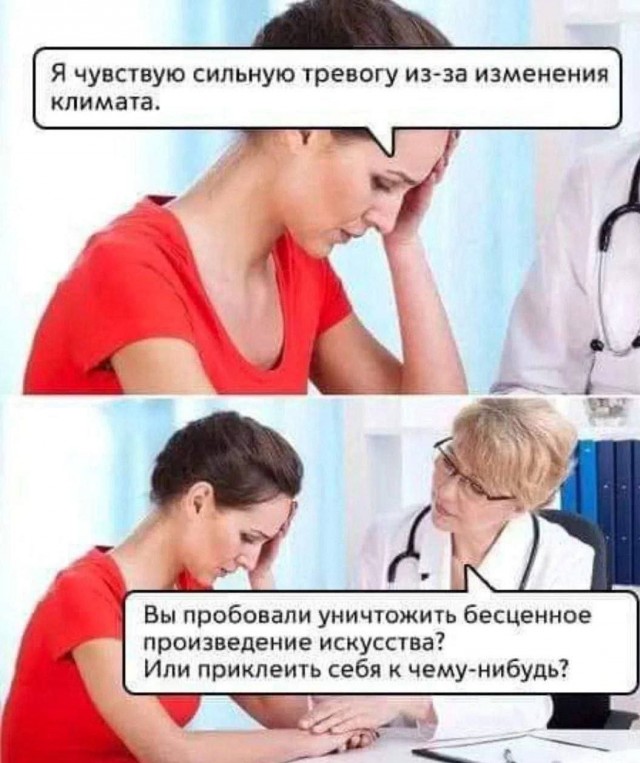 Так себе картинки 08.06.25